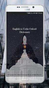 English to Urdu Oxford Dictionary screenshot 1
