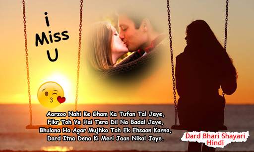 Dard Bhari Shayari Hindi 3 تصوير الشاشة