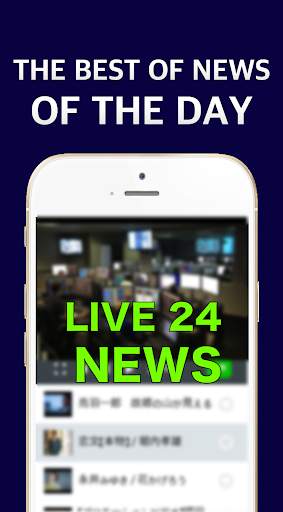US News Live - Free 24 Hours HD News screenshot 2