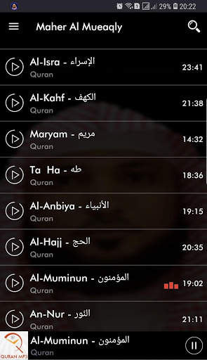 Quran MP3 Maher Al Mueaqly screenshot 2