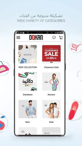 Dokan.com - Online Shopping screenshot 2