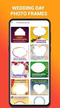 Kannada All Photo Frames Editor screenshot 3