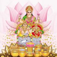 Lakshmi Kuber Mantra - लक्ष्मी कुबेर मंत्र icon