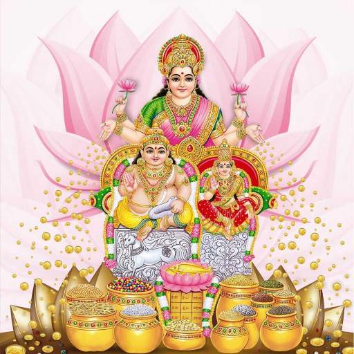 Lakshmi Kuber Mantra - लक्ष्मी कुबेर मंत्र 1.1