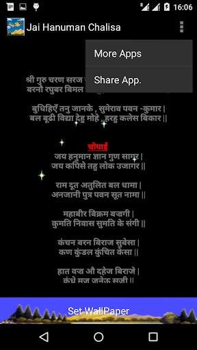 Jai Hanuman Live Wallpaper screenshot 5