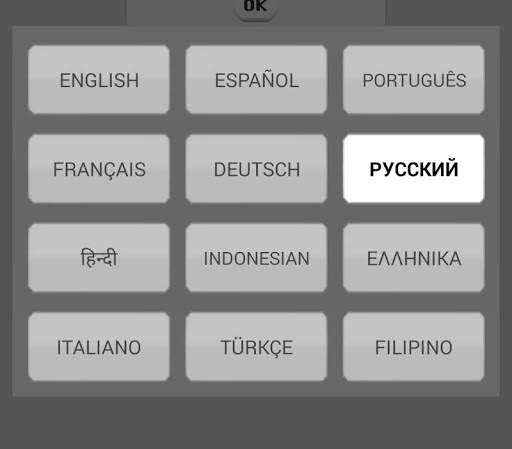 Wifi WPS Plus (Русский) скриншот 7