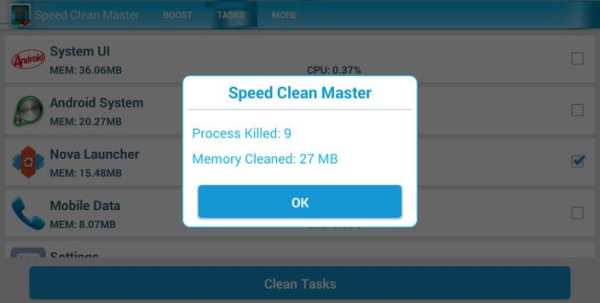 Speed RAM Clean Master screenshot 14