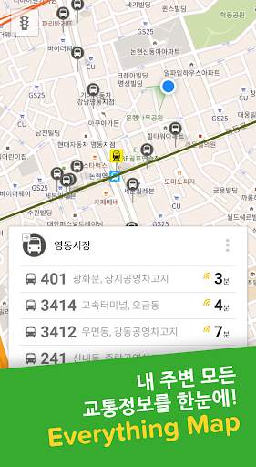 Citymapper: 서울 버스, 지하철 길찾기 screenshot 7