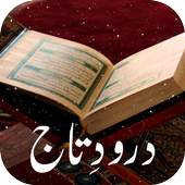 Darood e Taj 1.3