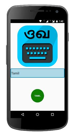 Indian Lingual Keyboard screenshot 4