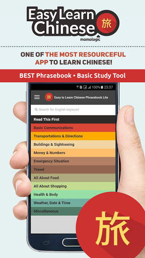 Easy Learn Chinese LITE screenshot 1