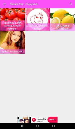 Beauty Tips in Tamil screenshot 12