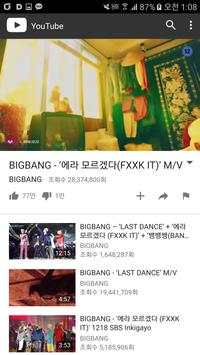 Kpop Chart with YouTube screenshot 3