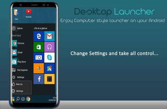 Desktop Launcher screenshot 6