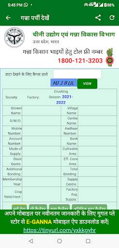 Ganna parchi calendar screenshot 2