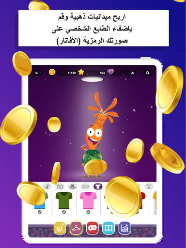 MentalUP - ألعاب عقلية تعليمية 5 تصوير الشاشة