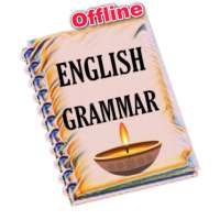 English Grammar (offline) logo