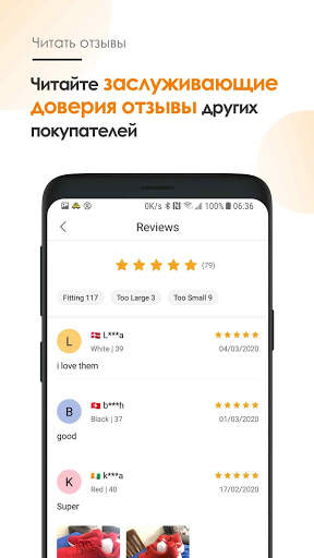 Vova скриншот 3