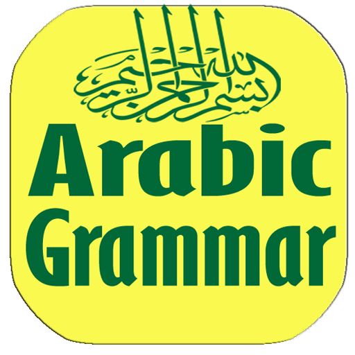 Arabic Grammar Learning for Non-Arabic people icon