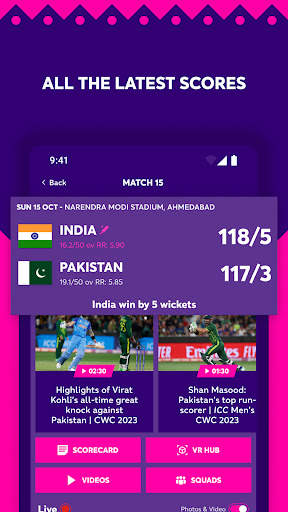 ICC Men's Cricket World Cup screenshot 6