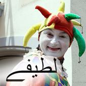 Pakistani Urdu Funny Jokes icon