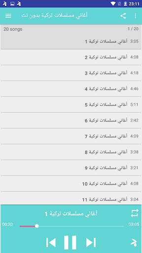 أغاني مسلسلات تركية بدون نت 2020 screenshot 2