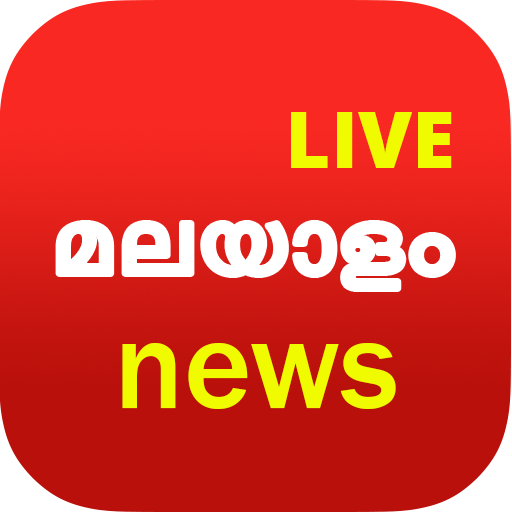 Malayalam News Live TV | FM Ra أيقونة