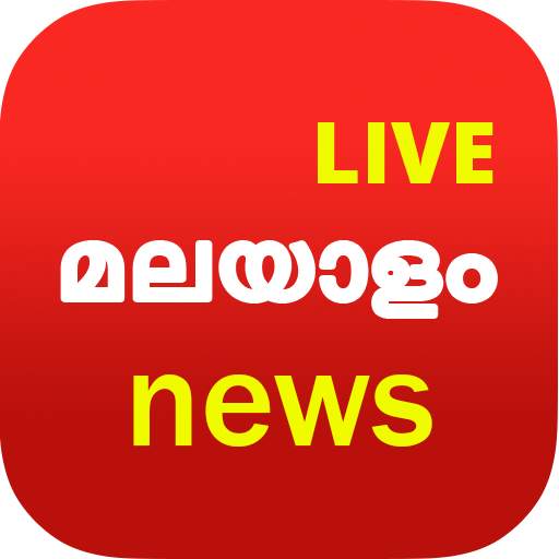 Malayalam News Live TV | FM Radio 1.2