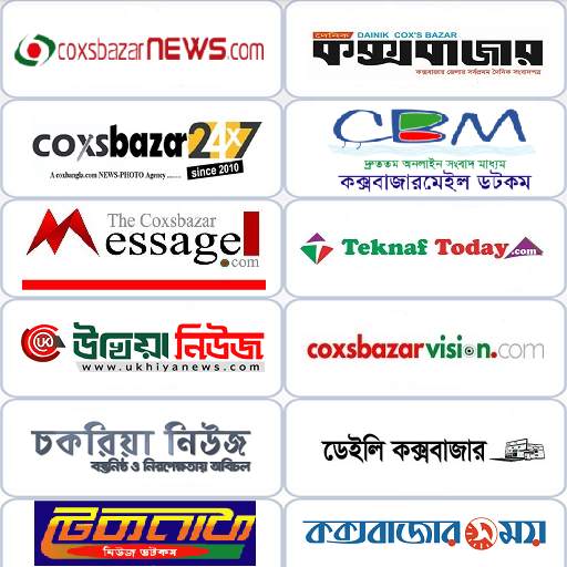 Cox's Bazar News 1.0.1