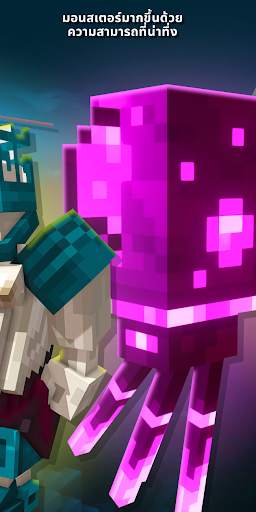 500 Mobs for Minecraft screenshot 2