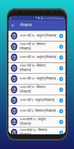Loksewa Tayari 2078 Offline -लोकसेवा तयारी screenshot 6