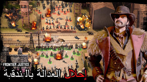 Frontier Justice 4 تصوير الشاشة