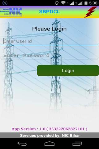 SBPDCL App screenshot 2