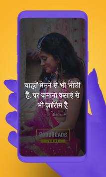 Kaira Quotes Status screenshot 4