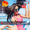 ویرایش تصاویر به زبان فارسی icon