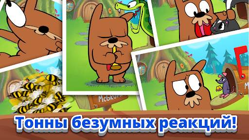 Do Not Disturb 2 Забавная Игра скриншот 5