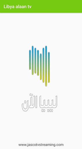 Libya alaan tv screenshot 3