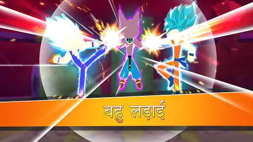 Stick Super Fight स्क्रीनशॉट 2