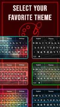 Amharic Keyboard screenshot 4