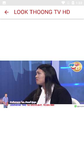 Lao TV screenshot 3