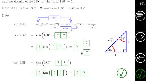 Trig Tutorial 1 скриншот 7