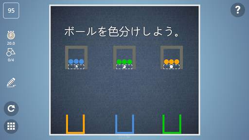 Brain It On! - Physics Puzzles screenshot 3