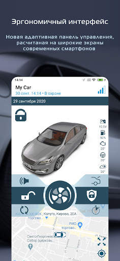 Pandora Connect скриншот 3