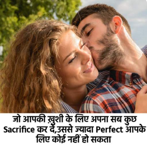 BF AND GF Image Status Photo Pics Download 2020 1.0
