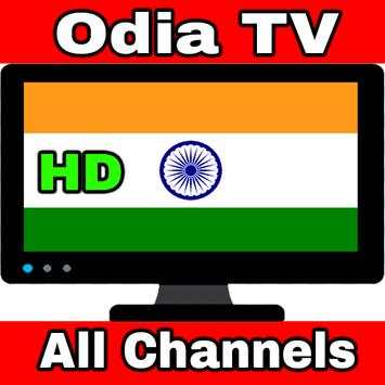 Odia TV All Channels screenshot 1