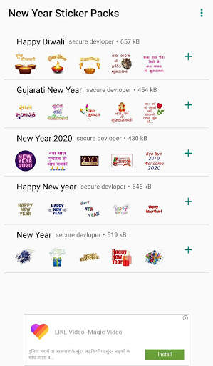 New Year Sticker for Whatsapp - WAStickerApps screenshot 1
