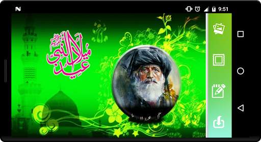 12 Rabi-ul- Awal 2019 Photo Frames screenshot 2