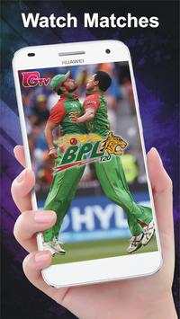 Gazi Tv Live Bpl Cricket screenshot 5
