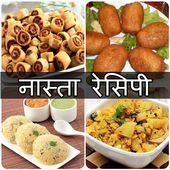 Nasta Recipes In Hindi icon
