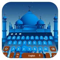 Blue castle keyboard logo